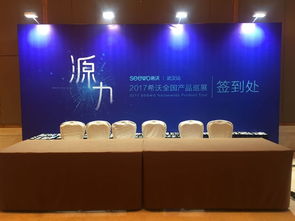 專業(yè)致勝，卓越體驗(yàn) 武漢會(huì)議會(huì)展服務(wù)的深耕與突破