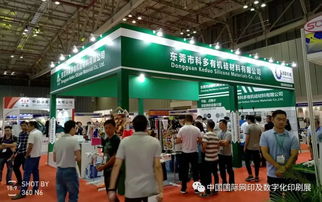 2019第二屆亞太越南網(wǎng)印展圓滿閉幕，展會(huì)服務(wù)永不停歇